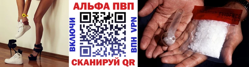 APVP СК КРИС Нижний Тагил