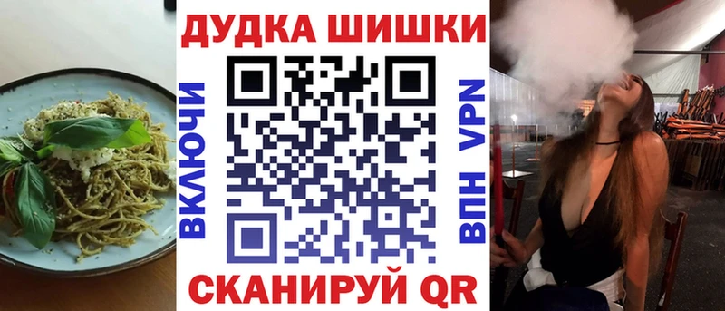 Canna-Cookies конопля Нижний Тагил