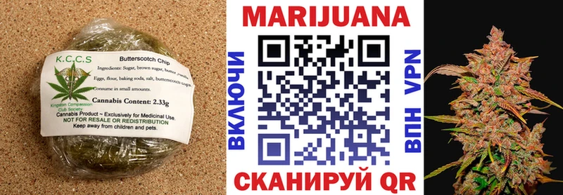 Печенье с ТГК марихуана  Нижний Тагил 