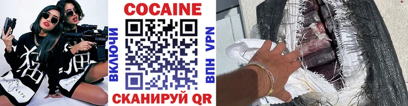Cocaine Перу  Нижний Тагил 