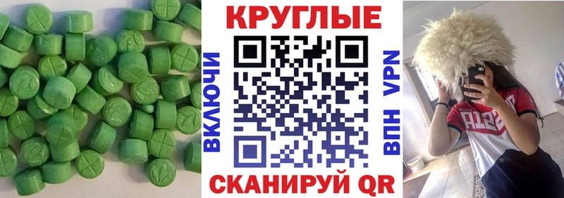 MEGA ссылка  Нижний Тагил  Ecstasy Дубай 