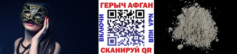 блэк спрут вход  Нижний Тагил  Героин Heroin 