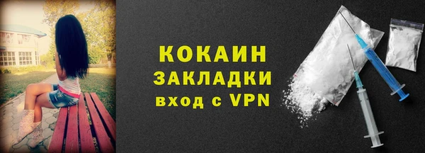 бутират Богородск