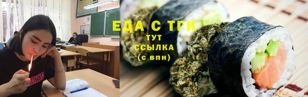 прущая мука Богородицк
