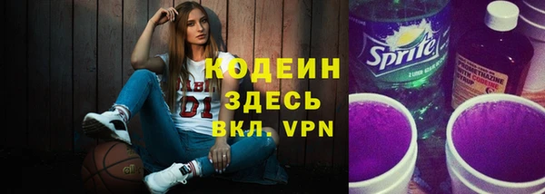 бутират Богородск