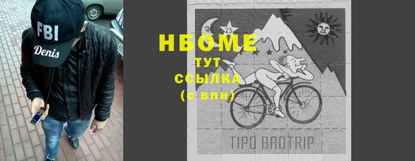 бутират Богородск