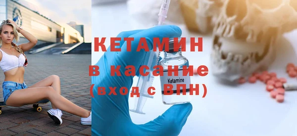 прущая мука Богородицк