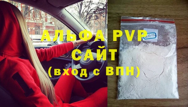 бутират Богородск