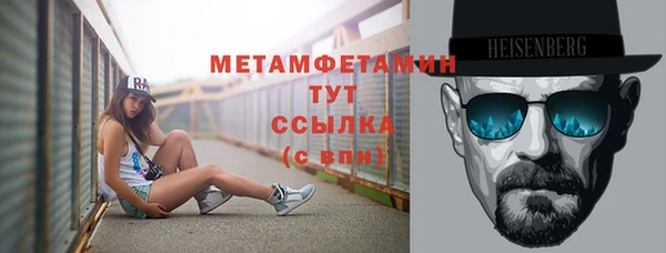 бутират Богородск