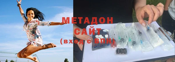 бутират Богородск
