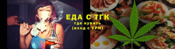 прущая мука Богородицк