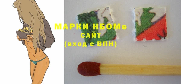 бутират Богородск