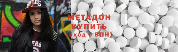 бутират Богородск