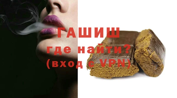 прущая мука Богородицк