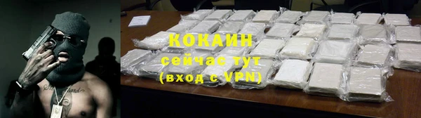 бутират Богородск