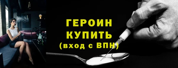 бутират Богородск