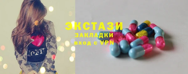 прущая мука Богородицк