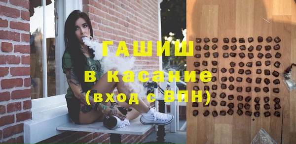 бутират Богородск