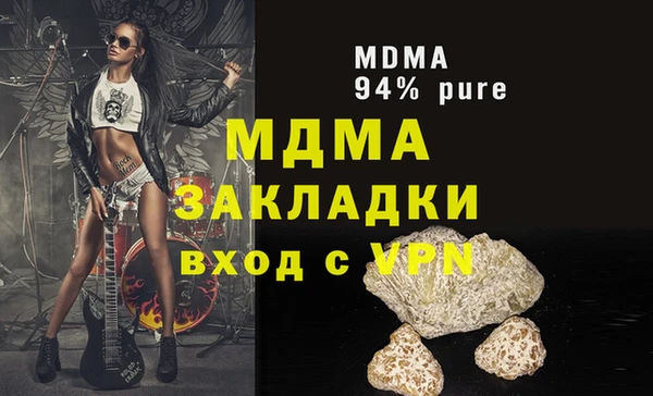 марихуана Богданович