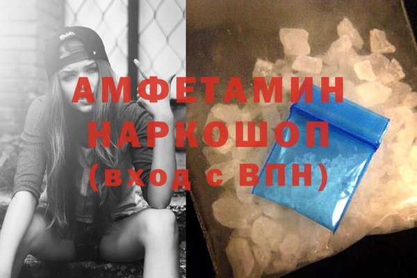 прущая мука Богородицк