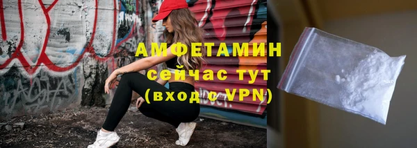 бутират Богородск