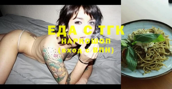прущая мука Богородицк
