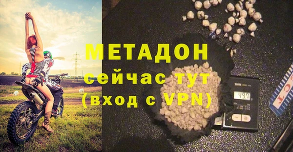 бутират Богородск