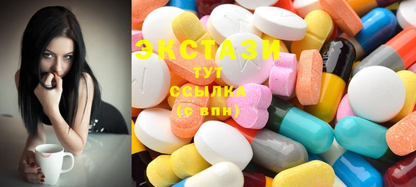 бутират Богородск