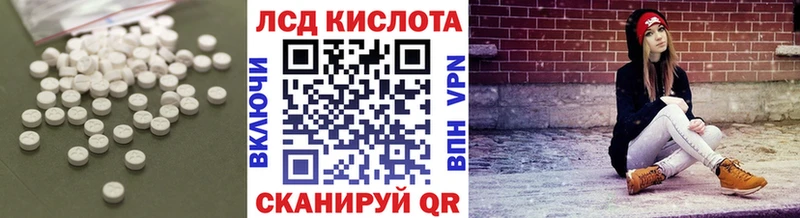 закладки  Нижний Тагил  Лсд 25 экстази кислота 