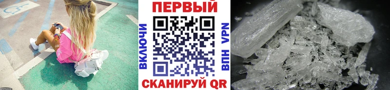 omg рабочий сайт  Нижний Тагил  Метамфетамин витя 