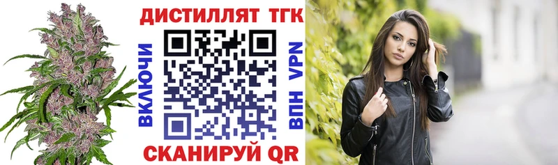 купить наркотики цена  Нижний Тагил  Дистиллят ТГК THC oil 
